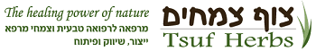 צוף צמחים - רפואה טבעית, סניף נס ציונה