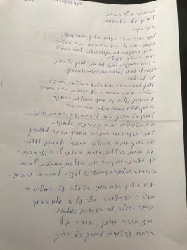 המלצה על טיפול בוסקוליטיס ומחלות אוטואימוניות - צוף צמחים